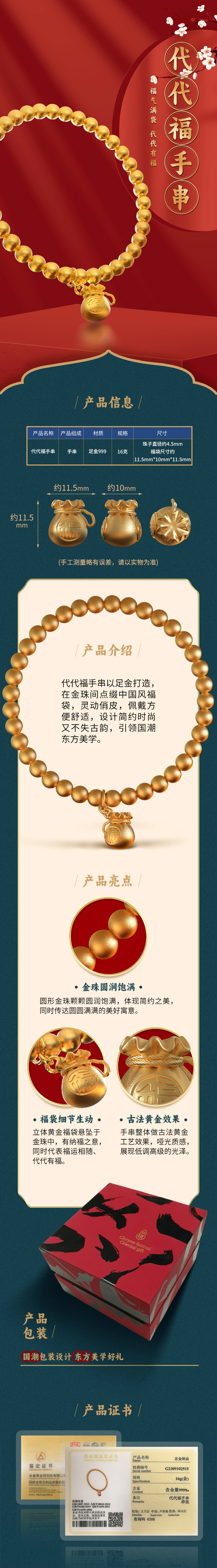 微信图片_20231204161650.jpg
