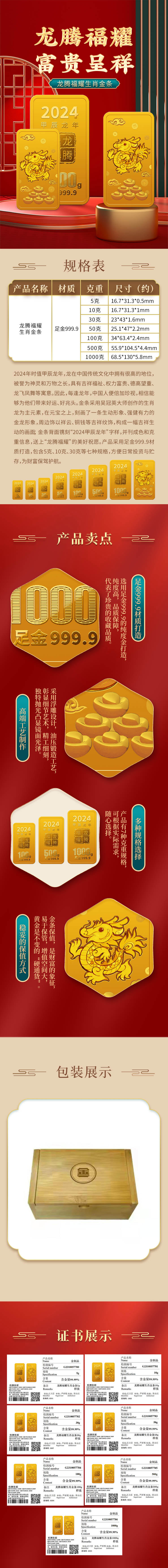 详情页.jpg